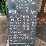 グリルニュートモヒロ - 