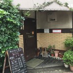 グリルニュートモヒロ - 