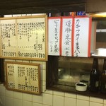 グリルニュートモヒロ - 