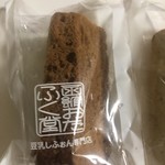 函館おたふく堂 - 