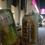 ナチュラルローソン - ドリンク写真: