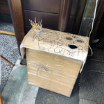 Nakaichi Honten - 【なんか可愛いゴミ箱】