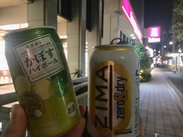 ナチュラルローソン 東陽7丁目店 東陽町 その他 食べログ ナチュラルローソン 東陽7丁目店 東陽町 その他 食べログ