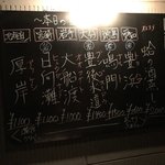 OYSTER BAR 酒肆石花 - 