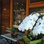 Osteria Egidio Sala - 