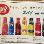 リム ロス タイ - ～リムロスタイ～
      ランチメニュー