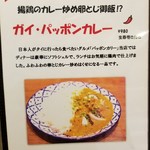 リム ロス タイ - ～リムロスタイ～
      ランチメニュー