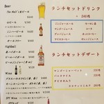 リム ロス タイ - ～リムロスタイ～
      ランチメニュー