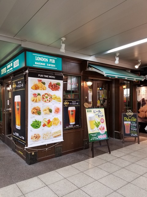 閉店 ロンドンパブ 池袋 池袋 カフェ 喫茶 その他 食べログ 閉店 ロンドンパブ 池袋 池袋 カフェ 喫茶 その他 食べログ