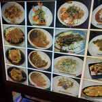 田園 - 