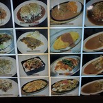田園 - 