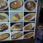 田園 - 