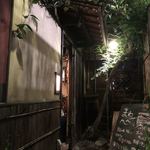 永月まんねん - 