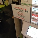 麺屋 六感堂 - 鮭としめじのバター醤油 いくら添え