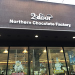 北のチョコレート工場ツードア - 