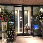 対馬のどぐろとイカ活き造り 博多 魚蔵 - 