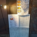 餃子酒場 こがね - 