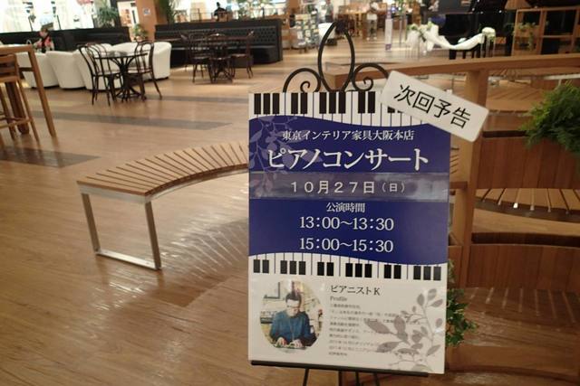 東京インテリア家具 店内にある モアカフェ Moa Cafe By Mahina モア カフェ 東京インテリア家具 大阪本店 Moa Cafe ポートタウン東 カフェ 食べログ