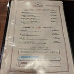 ミスターとフライパン - 