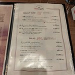 ミスターとフライパン - 