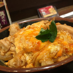 Marugame Seimen - 親子丼 小