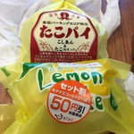 高坂パーキングエリア　下り線 - 