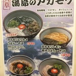 ふく泉 本店 - 