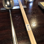 グリルフレンチ - 