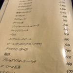 グリルフレンチ - 