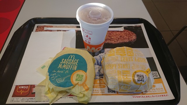 朝マック(๑╹ω╹๑ )』by つ・よ・き・ち : マクドナルド 平成