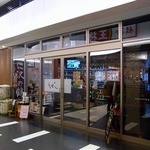 Kokoromi - わおっ。 沢山のお酒があるんですね。 これは、楽しみですよ。  では、入店しましょう。