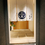 天ぷら料理 花歩 - 