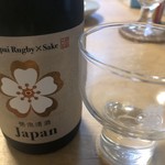 ジ・サケヤ - 柏露スパークリング　ラグビー仕様