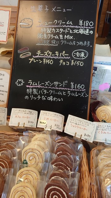 ル コースイ 上菅谷 ケーキ 食べログ ル コースイ 上菅谷 ケーキ 食べログ