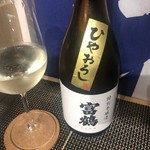 ジ・サケヤ - 冨鶴ひやおろし