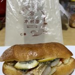 Boulangerie Kimuraya - 鯖サンドお買い上げ