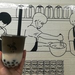 美茶 - 
