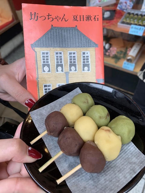 白鷺堂 道後温泉 和菓子 食べログ 白鷺堂 道後温泉 和菓子 食べログ