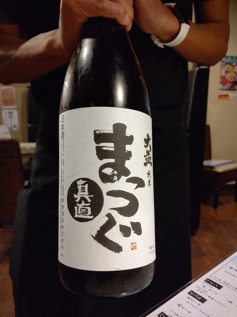 居酒屋研究 群馬県高崎市八島町にオープンしたリーズナブルで日本酒の美味しいお店 By テッシー2 酒の大枡 高崎 上信 居酒屋 食べログ 居酒屋研究 群馬県高崎市八島町にオープンしたリーズナブルで日本酒の美味しいお店 By テッシー2 酒の大枡 高崎 上信 居酒屋 食べログ