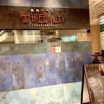 Yakiniku Toraji - 