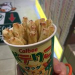 カルビーキッチン - 