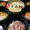 お饂飩鍋 馳走 てん幻