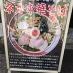 Ramen Isaribi - 