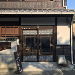 Kafe Kohako - 