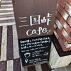三国峠cafe