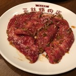 三林精肉店 - カルビ