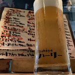 izakaya ハーリー - 