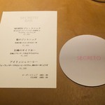 SECRETO - 季節のオススメあり！