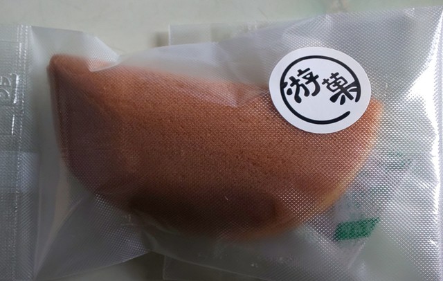 小樽和菓子工房 游菓 - 小樽（和菓子）の写真