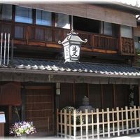 近又 - 老舗を感じさせる趣きある外観